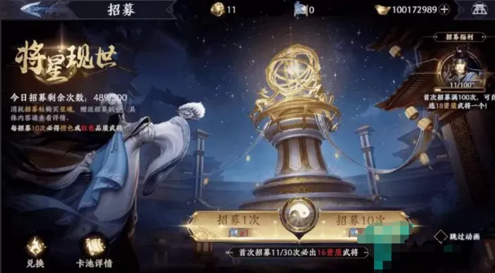 [手工架设] 三国·极无双2完整-本地注册版-本地热更-多功能GM后台-CDK授权后台-安卓版本