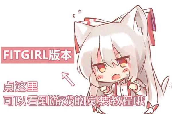 【PC单机】禁忌试炼（Taboo Trial）v5.0 全DLC高压中文版
