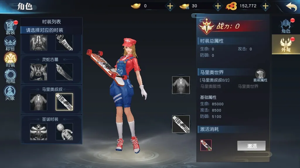 [手工架设] 唯美3D仙侠手游-仙之痕-一键端+Linux手工服务端+GM授权后台