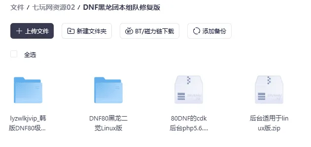 61e40982c320251118153334
