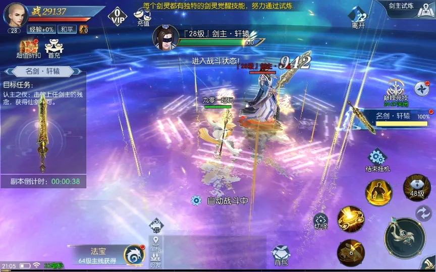 [手工架设] 天之禁-契约战歌-一键端+Linux手工服务端+管理后台+CDK授权后台+教程