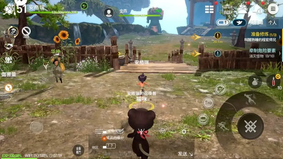 [手工架设] 【新剑灵M神话革命八职业】Win系半手工服务端+GM后台+安卓