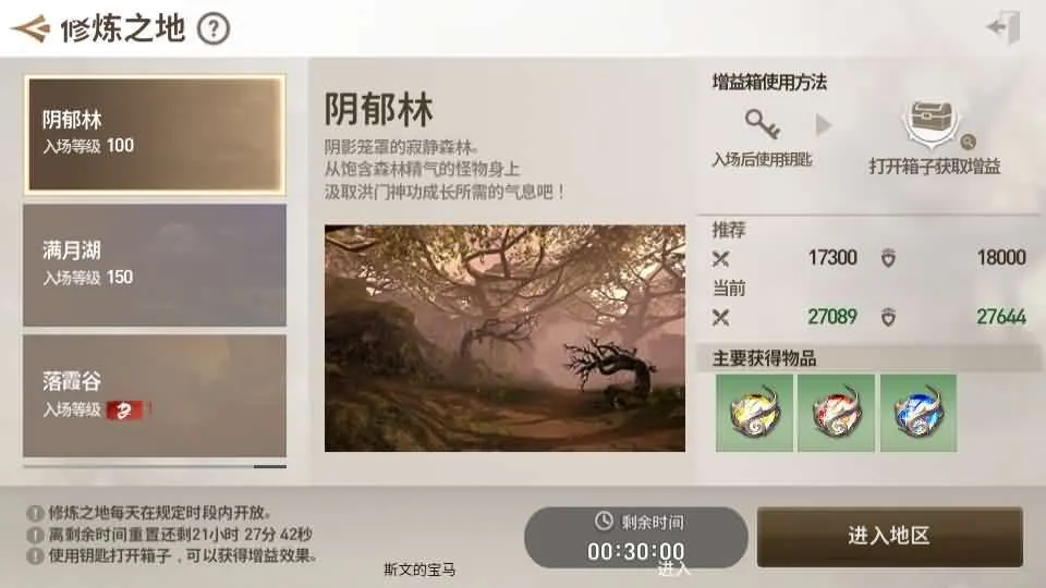 [手工架设] 【新剑灵M神话革命八职业】Win系半手工服务端+GM后台+安卓