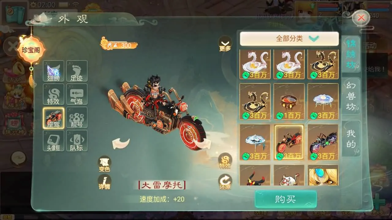 [手工架设] 大话回合手游【缥缈西游之神族后裔】最新整理Linux手工服务端GM