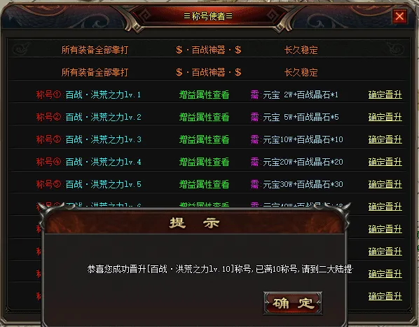 [手工架设] 百战神器无限刀单职业-智能假人-SD插件-自动回收-七大陆_GOM引擎