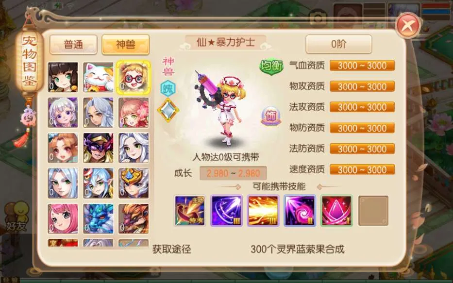 [手工架设] 梦幻诛仙【14职业梦诛之神木妖盟】最新整理VM单机一键端+Linux手工端