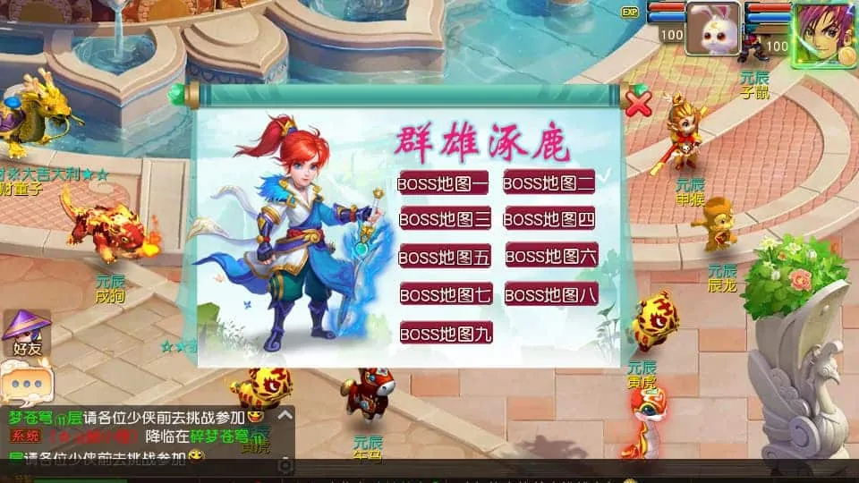 [手工架设] MT3换皮MH【碎梦苍穹挂机尊享版】VM单机一键端+Linux手工服务端