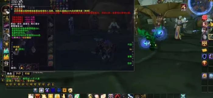 [一键安装] 魔兽世界335暗狱大陆第五季带GM命令免虚拟一键端+外网文本教学