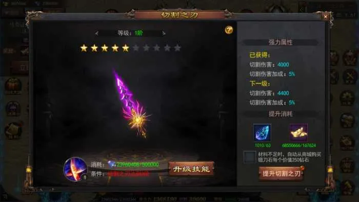 【亲测可用】白日门传奇手游神器3版 | 多区跨服打金一键端