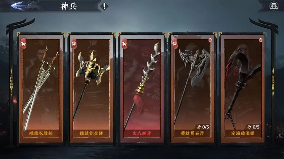 【资源分享】极无双2觉醒卧龙列传版 单机热更一键端+后台 一键安装畅享三国无双