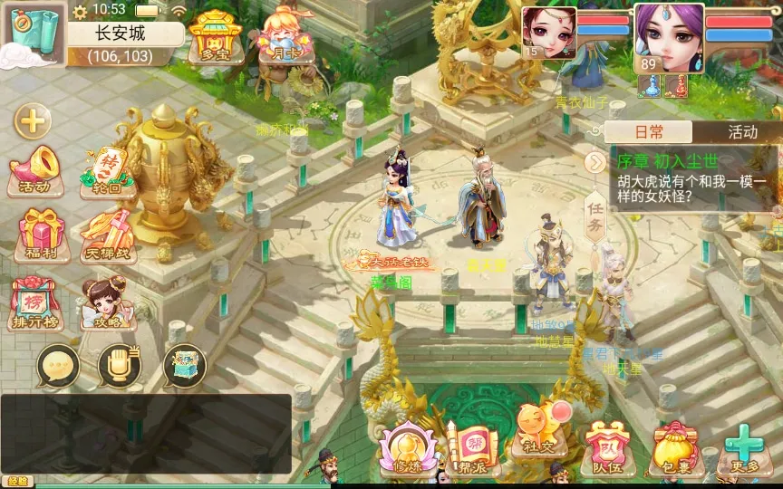 [手工架设] 大话西游之通天西游超变轮回版-2024单机一键端+Linux手工服务端+后台