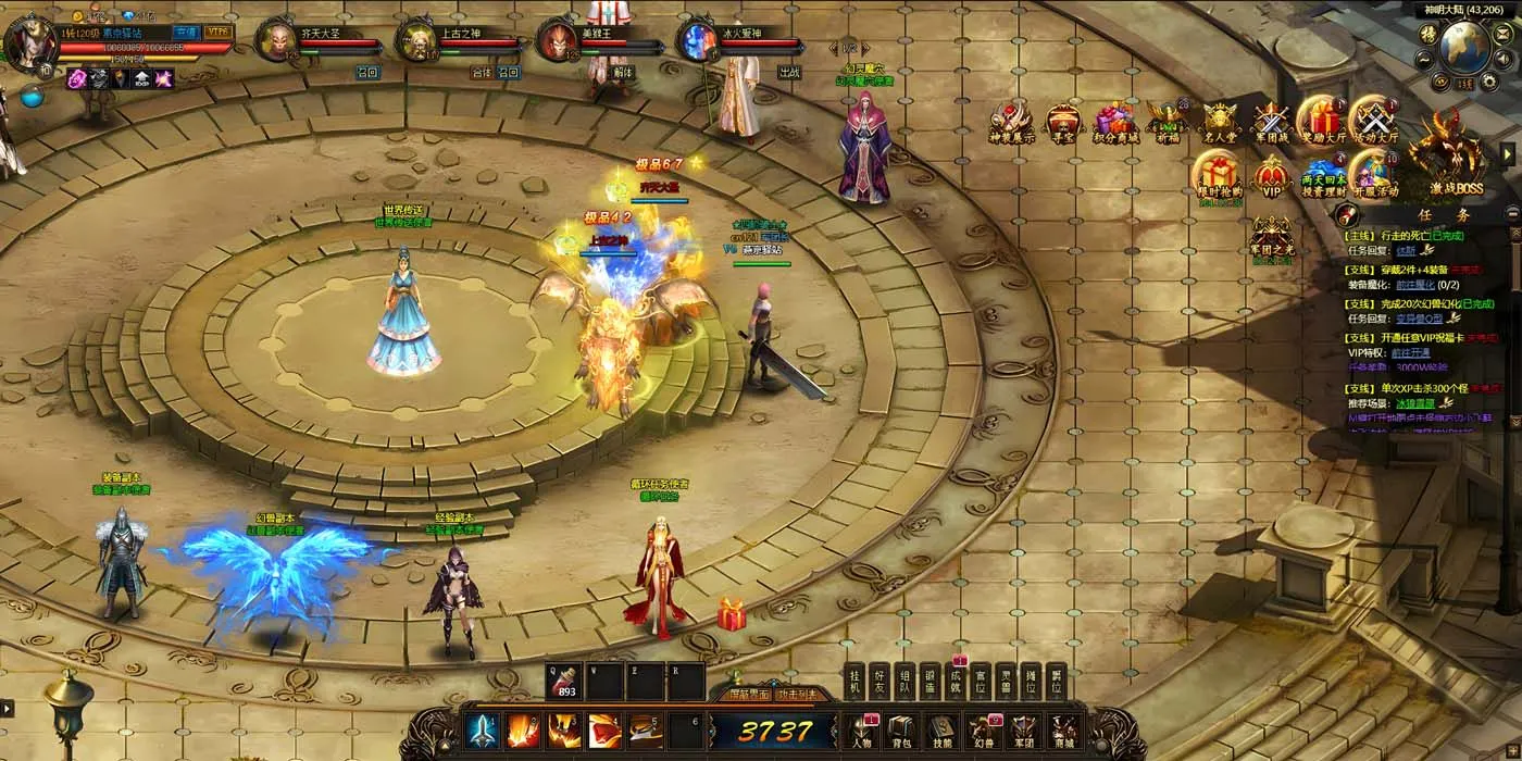 [网页游戏] [页游] 魔域网页版0813更新手工端/一键端/GM后台/邮件后台/教程