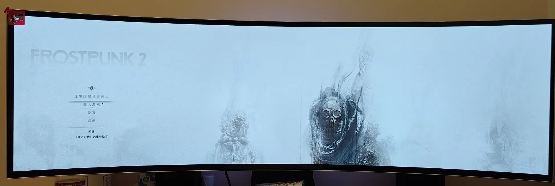 【PC单机】冰汽时代2（Frostpunk 2）v1.31 TENOKE中文版