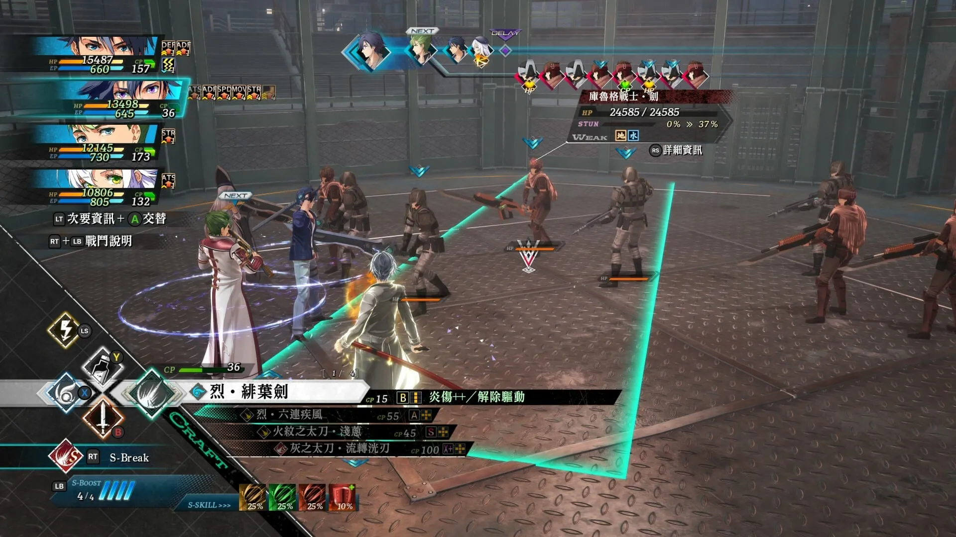 【PC单机】英雄传说 界之轨迹 告别塞姆利亚（The Legend of Heroes Kai no Kiseki -Farewell O Zemuria）免安装中文版