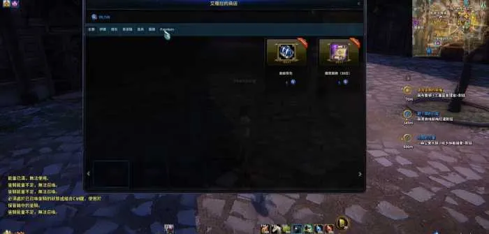 [一键安装] 伊卡洛斯单机版 修复驯养完整版7职业虚拟机一键端GM数据