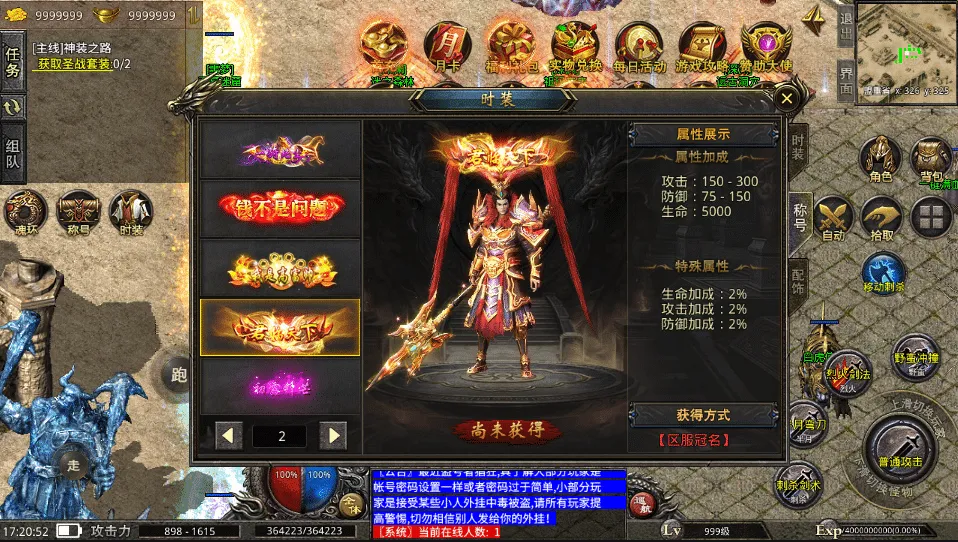 [手工架设] 高仿美杜莎第二季完整版