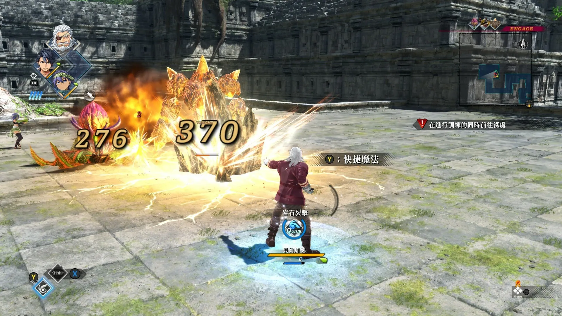 【PC单机】英雄传说 界之轨迹 告别塞姆利亚（The Legend of Heroes Kai no Kiseki -Farewell O Zemuria）免安装中文版