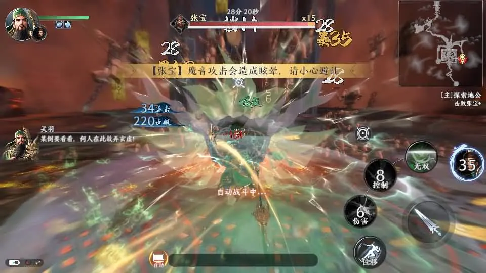 【资源分享】极无双2觉醒卧龙列传版 单机热更一键端+后台 一键安装畅享三国无双