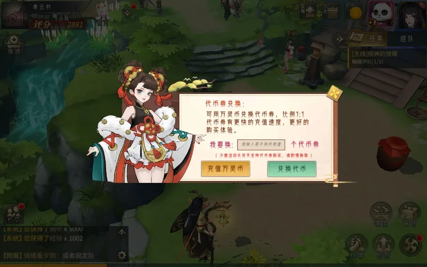 [手工架设] 万灵山海之GM专属套装版-一键端+Linux手工服务端+GM授权后台+教程