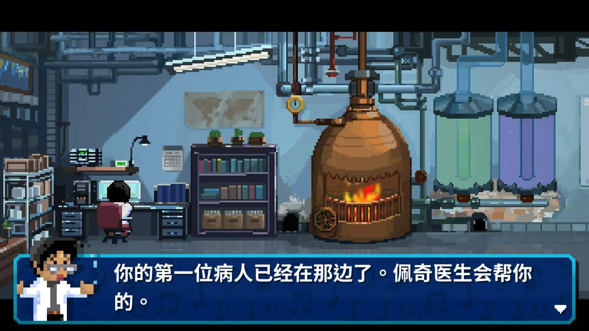 【小游戏】节奏医生(Rhythm Doctor)v1.0TENOKE中文版 【小游戏】节奏医生(Rhythm Doctor)v1.0TENOKE中文版