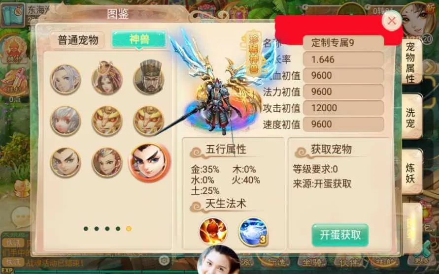 [手工架设] 【传奇逍遥西游】-一键端+Linux本地学习手工端+GM授权后台