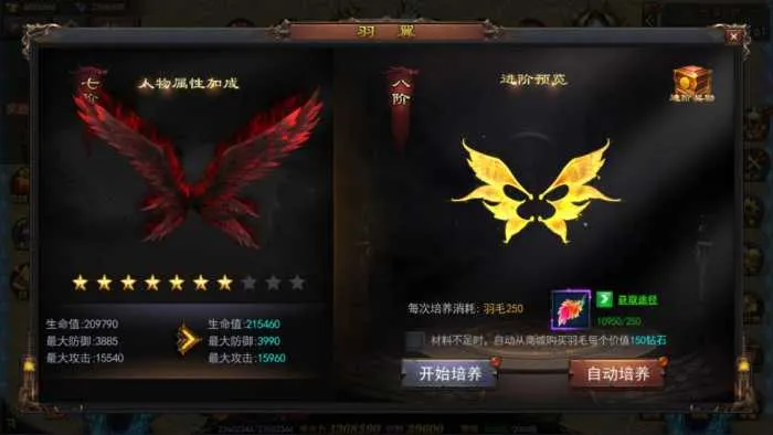 【亲测可用】白日门传奇手游神器3版 | 多区跨服打金一键端