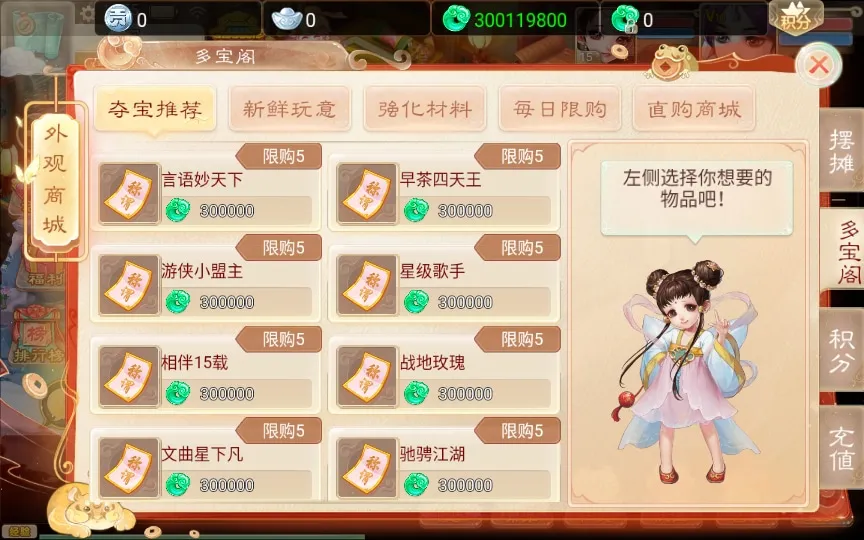 [手工架设] 大话西游之通天西游超变轮回版-2024单机一键端+Linux手工服务端+后台