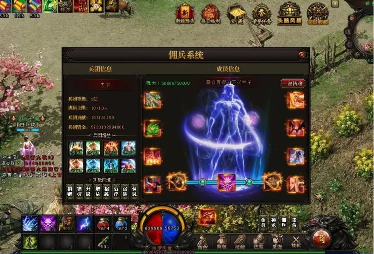 [一键安装] 龙行九歌Ⅱ暗黑来袭 DM暗黑 免登录 可完美断网游戏