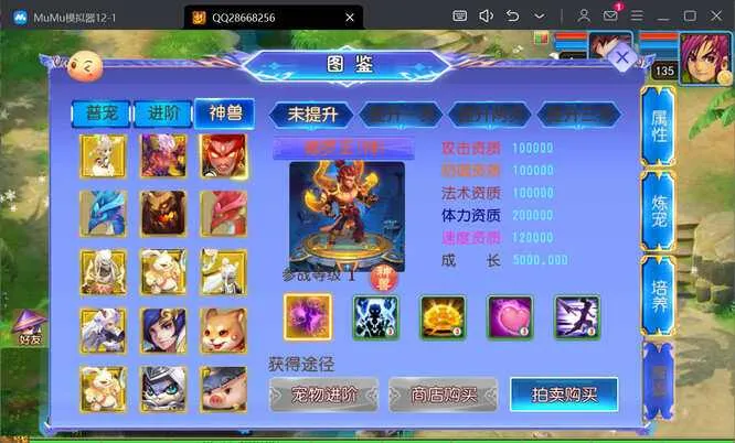 [一键安装] 【亲测】二开梦幻【幽魂西游】突破挂机版本2025最新单机一键端，网页GM后台