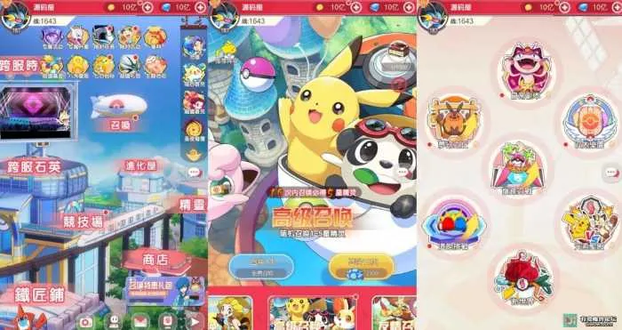 [一键安装] 卡牌回合手游【口袋新世代多区跨服内购版】单机一键即玩镜像端+Linux手工服务端+GM