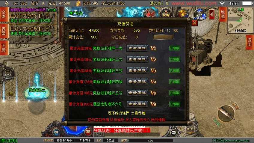 [一键安装] 【破晓长空八大陆版白猪3】最新打包Win系一键服务端