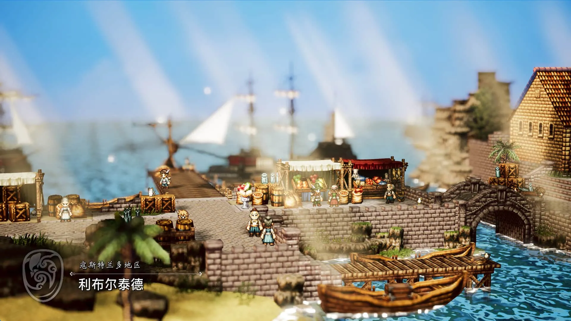 【PC单机】歧路旅人0(OCTOPATH TRAVELER 0)v1.02中文版 【PC单机】歧路旅人0(OCTOPATH TRAVELER 0)v1.02中文版
