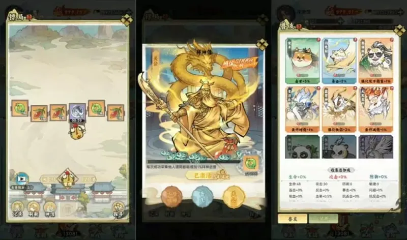 【亲测可用】江湖大侠H5钓鱼版 一键部署包:VM虚拟机端+手工架设端+完整源码+GM物品后台