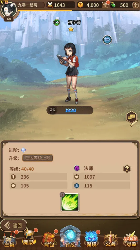 [手工架设] 奇幻大陆和星辰变最近的顺手保存没玩自己看