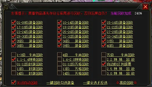 [手工架设] 百战神器无限刀单职业-智能假人-SD插件-自动回收-七大陆_GOM引擎