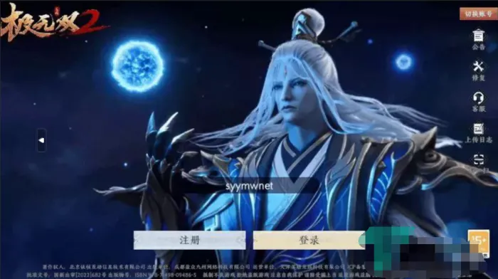 [手工架设] 三国·极无双2完整-本地注册版-本地热更-多功能GM后台-CDK授权后台-安卓版本
