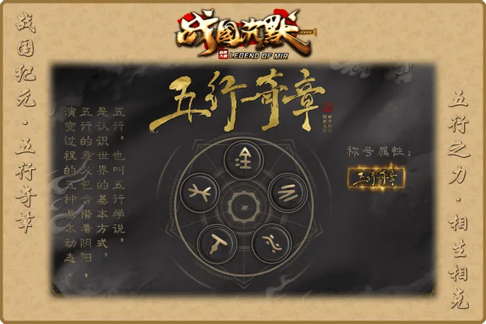[一键安装] 7月最新《战国纪元》-战国沉默-大秦帝国-大秦赋-美人相伴-七国争霸-单职业-假人-翎风