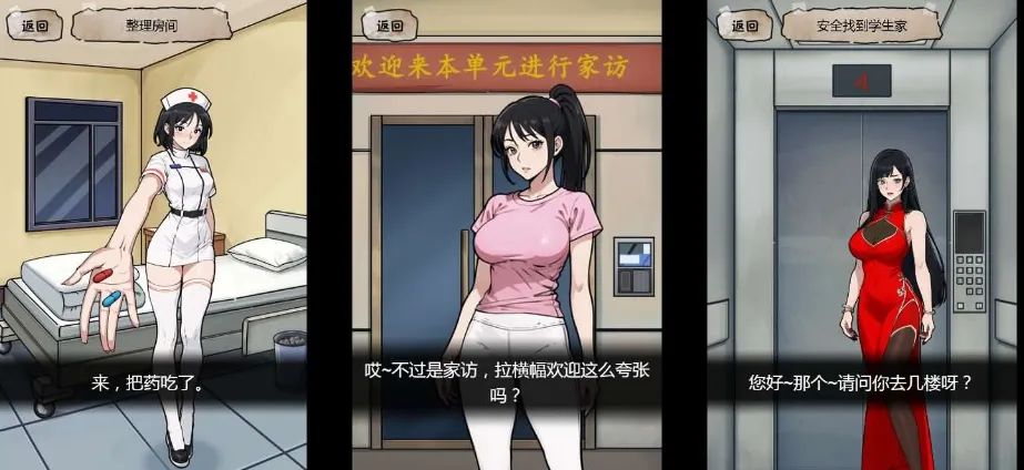 手工架设指南：三网通H5小游戏《隐秘的档案》服务端搭建全流程（附细节教程）