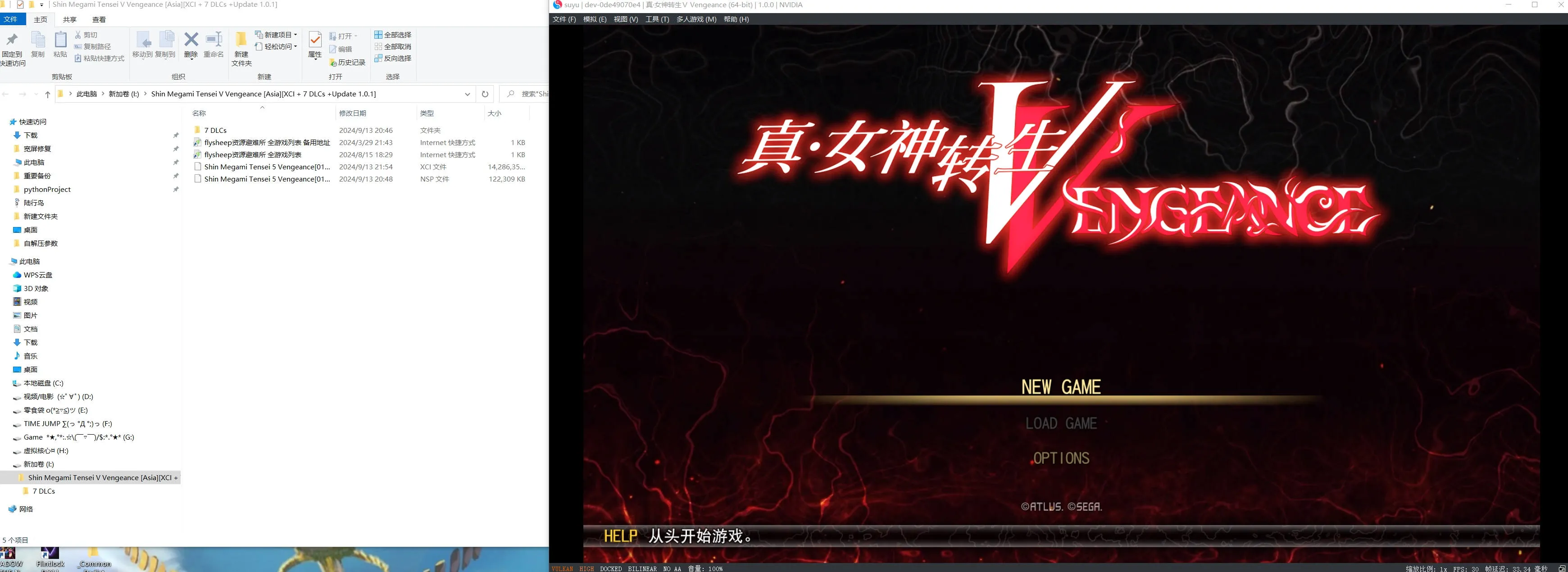 】真·女神转生Ⅴ 复仇（Shin Megami Tensei V Vengeance）v1.0.1中文整合版