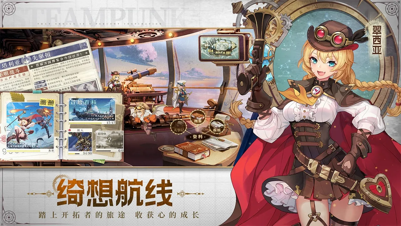 【PC单机】空之要塞 启航 SKY FORTRESS👑 【PC单机】空之要塞 启航 SKY FORTRESS👑