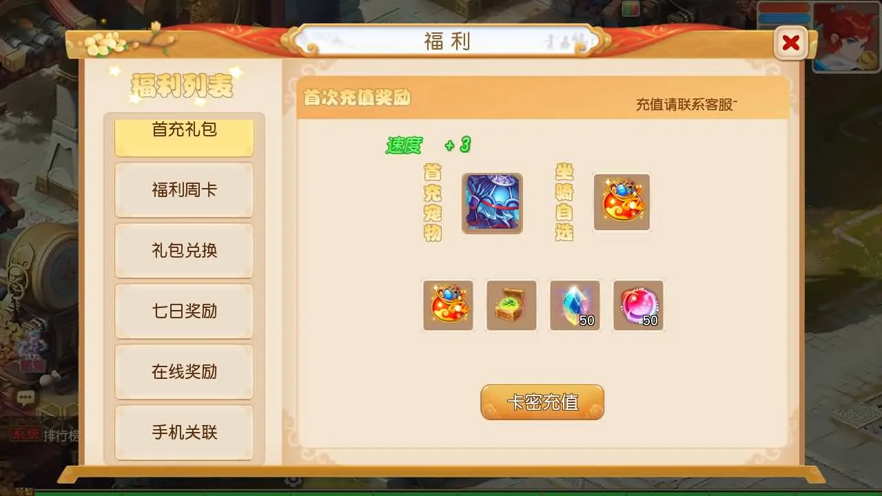 [一键安装] MT3换皮MH【龙啸西游尊享挂机版】单机一键端+手工端+GM后台