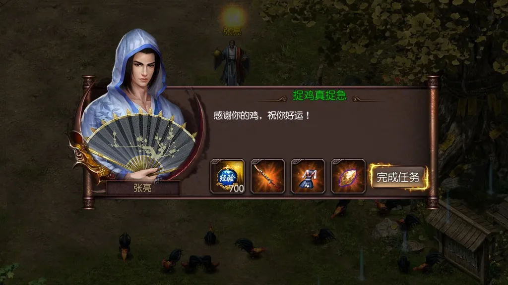 [手工架设] 【傲视沙城】-典藏传奇手游–Win一键端+傲视沙城全套