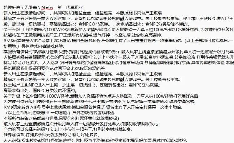 [一键安装] 永恒封天王者归来单职业版[GEE引擎]