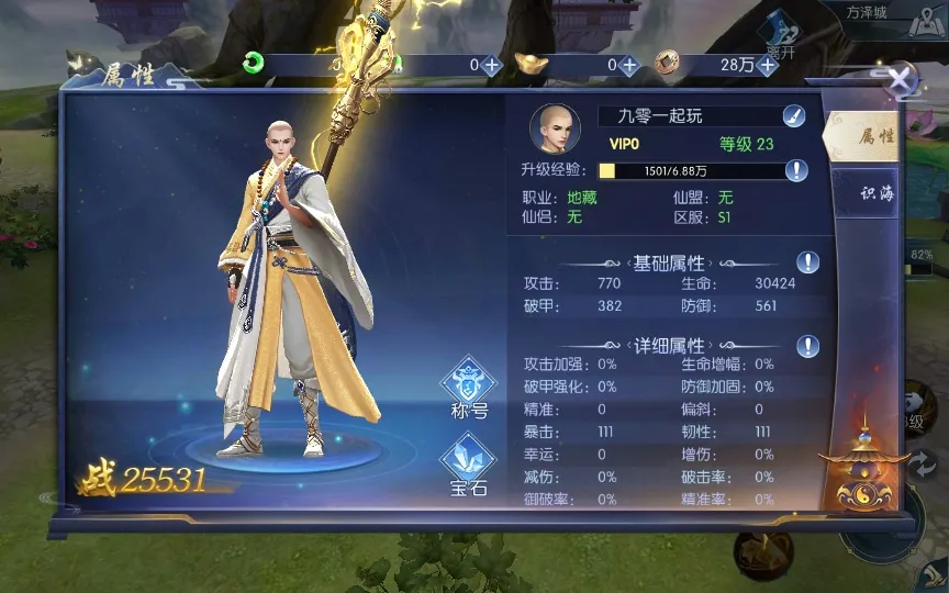 [手工架设] 天之禁-契约战歌-一键端+Linux手工服务端+管理后台+CDK授权后台+教程