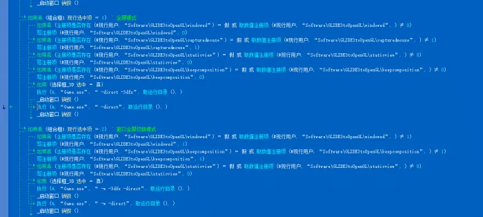[其他工具] 暗黑破坏神Ⅱ_1.13C设置+E语言源码+模块