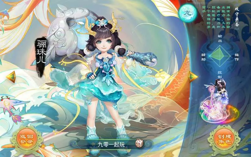 [手工架设] 【传奇逍遥西游】-一键端+Linux本地学习手工端+GM授权后台
