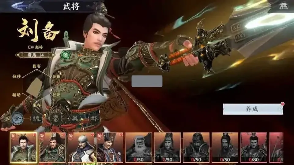 [手游源码] 动作ARPG手游【极无双2完整版】Linux手工服务端+安卓+搭建教程