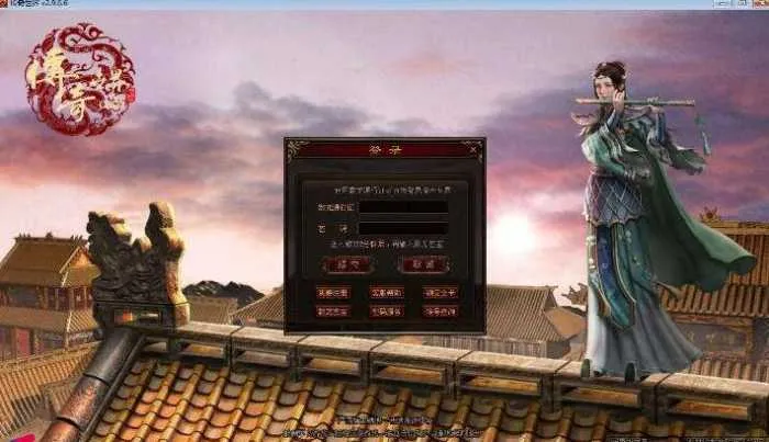 星河引擎传世端游【传奇世界魔游纪第二版】最新整理Win系端+彩虹登陆器+客户端+教程