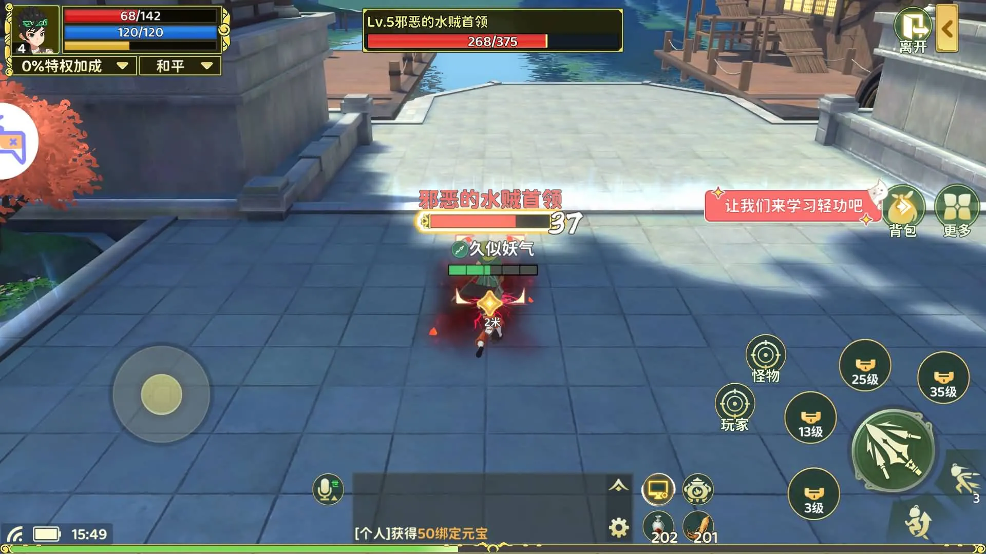 [手游源码] 热血归来完整版 可二次开发手游源码搭建教程