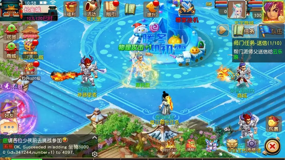 [手工架设] MT3换皮MH【碎梦苍穹挂机尊享版】VM单机一键端+Linux手工服务端